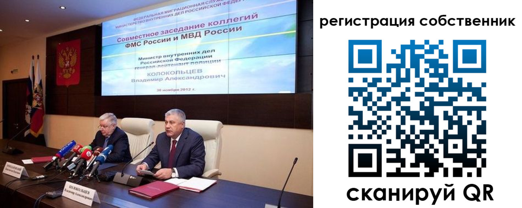 найти адрес прописки в Иркутской области